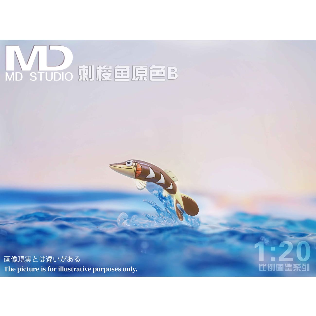 MD Studio - Lapras [6 Variants]