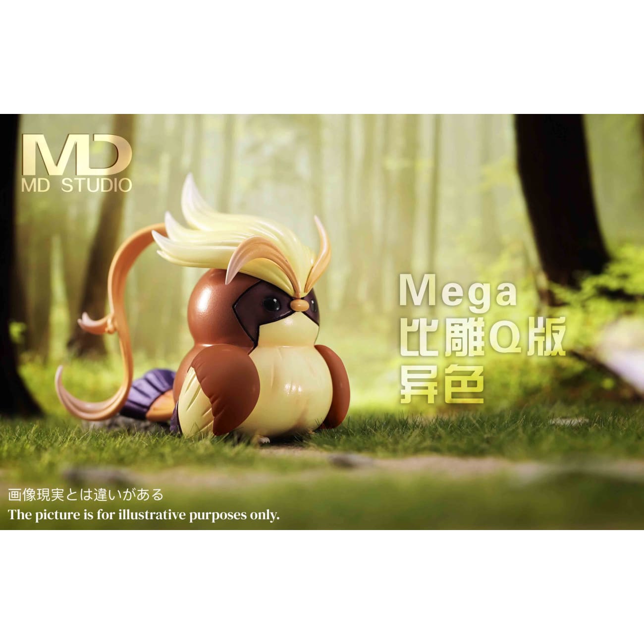 MD Studio - Mega Pidgeot [6 Variants]