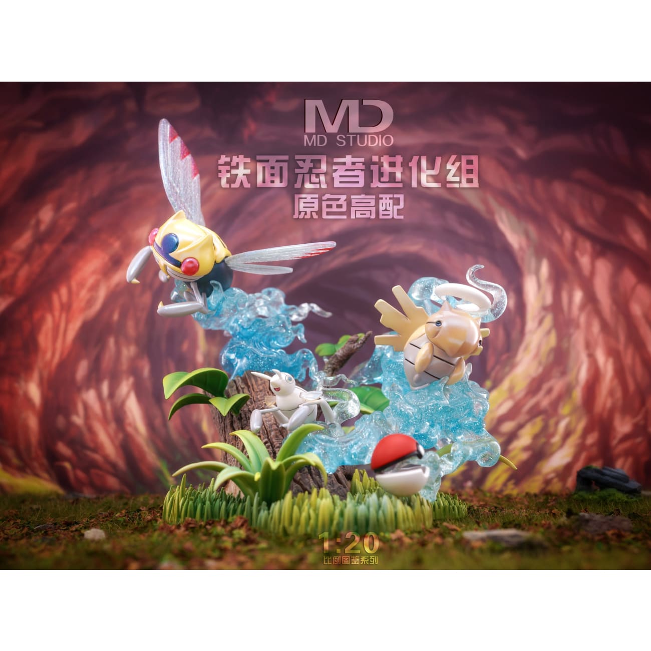 MD Studio - Ninjask Evolution Set [4 Variants]