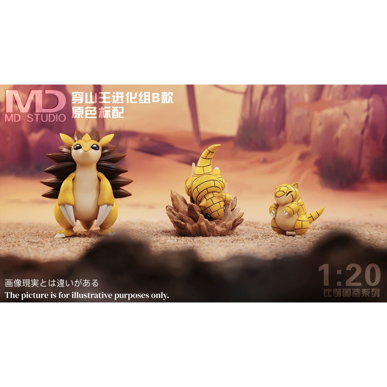 MD Studio  - Sandslash Evolution Group B Ver. [8 Variants]