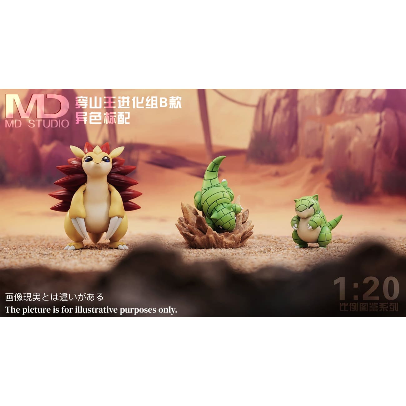 MD Studio  - Sandslash Evolution Group B Ver. [8 Variants]