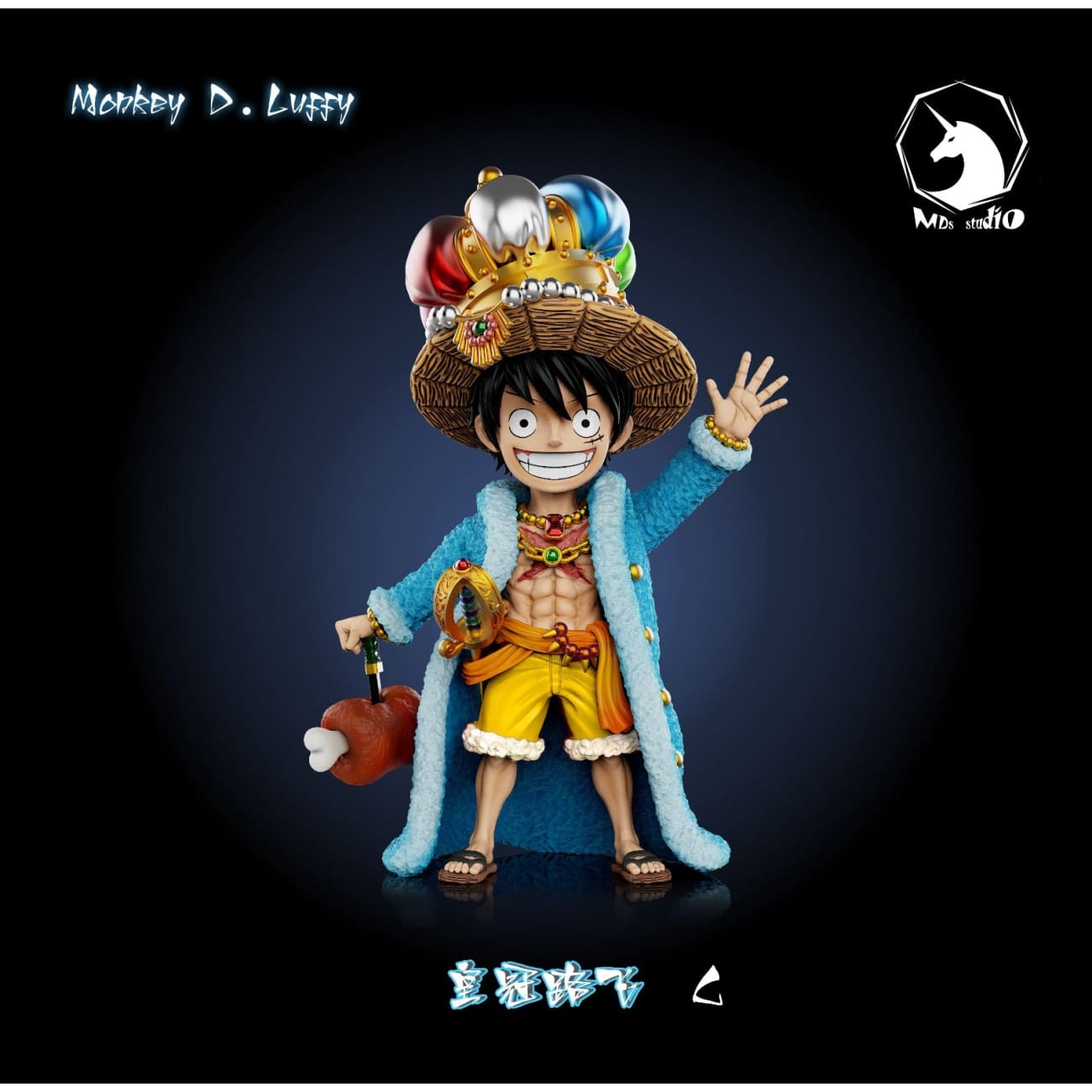 MDS Studio - Crowned Luffy [3 Variants]