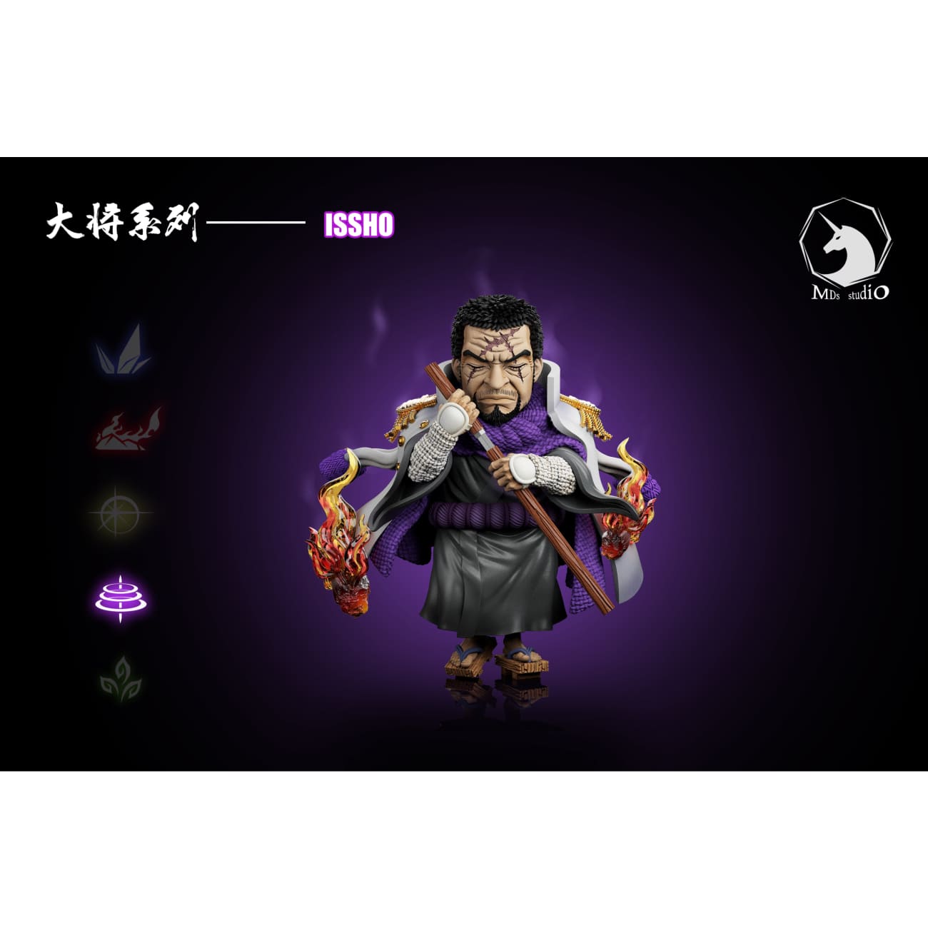 MDS Studio - Fujitora  [2 Variants]