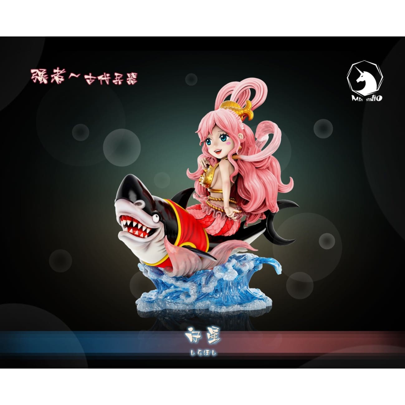 MDS Studio - One Sea King Princess Shirahoshi [2 Variants]