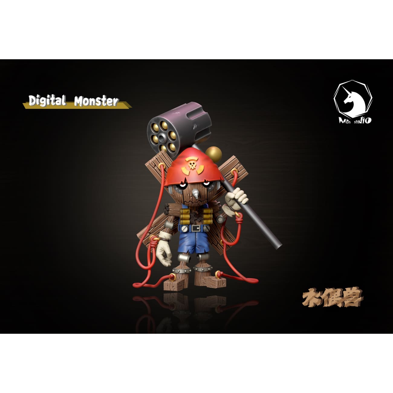 MDS Studio - Pinochimon