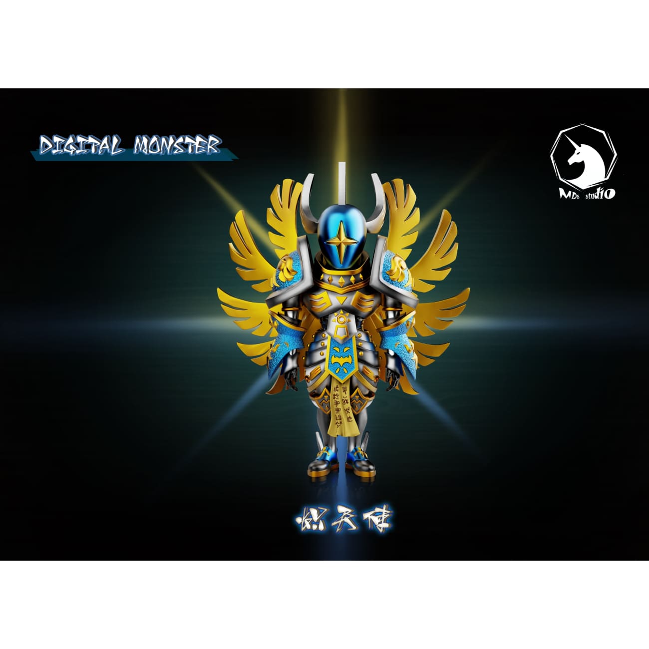 MDS Studio - Seraphimon