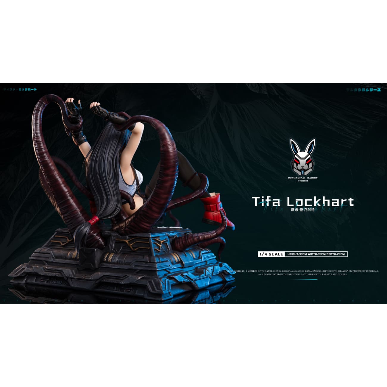 Mechanical Rabbit Studio - Bound Tifa – Avolounge