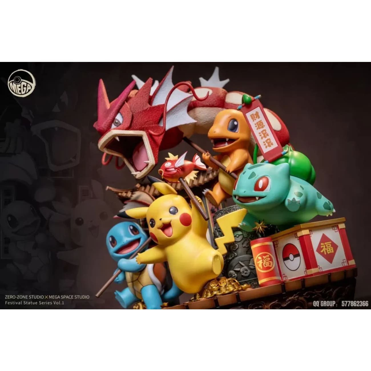 MEGA SPAC Studio x Zero Zone Studio - Pokemon Scene Ver. [2 Variants]