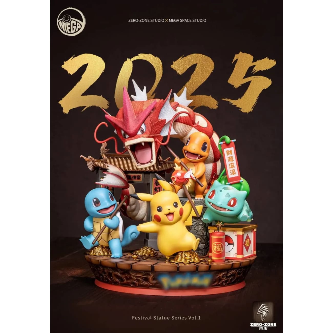 MEGA SPAC Studio x Zero Zone Studio - Pokemon Scene Ver. [2 Variants]