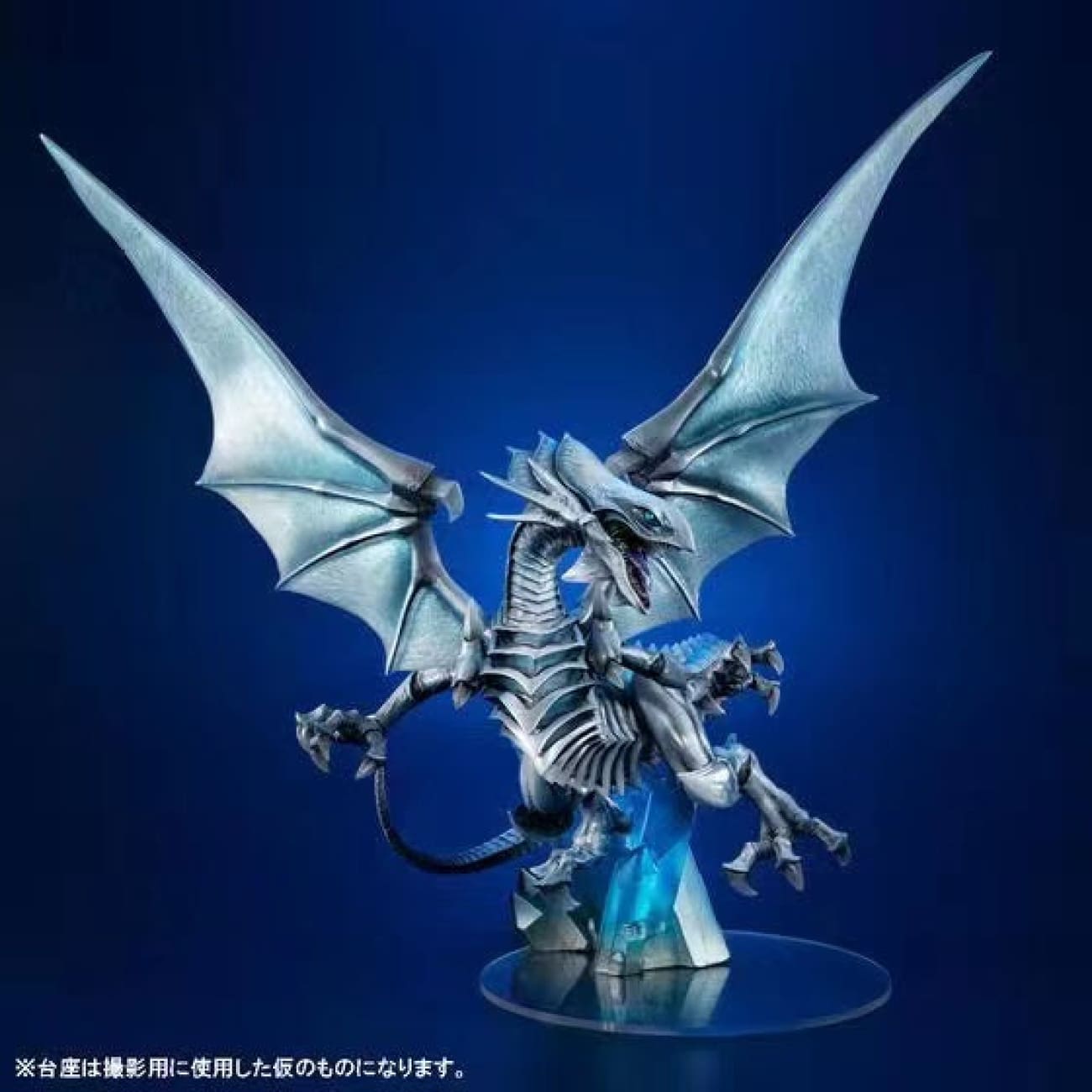 MegaHouse - Blue-Eyes White Dragon