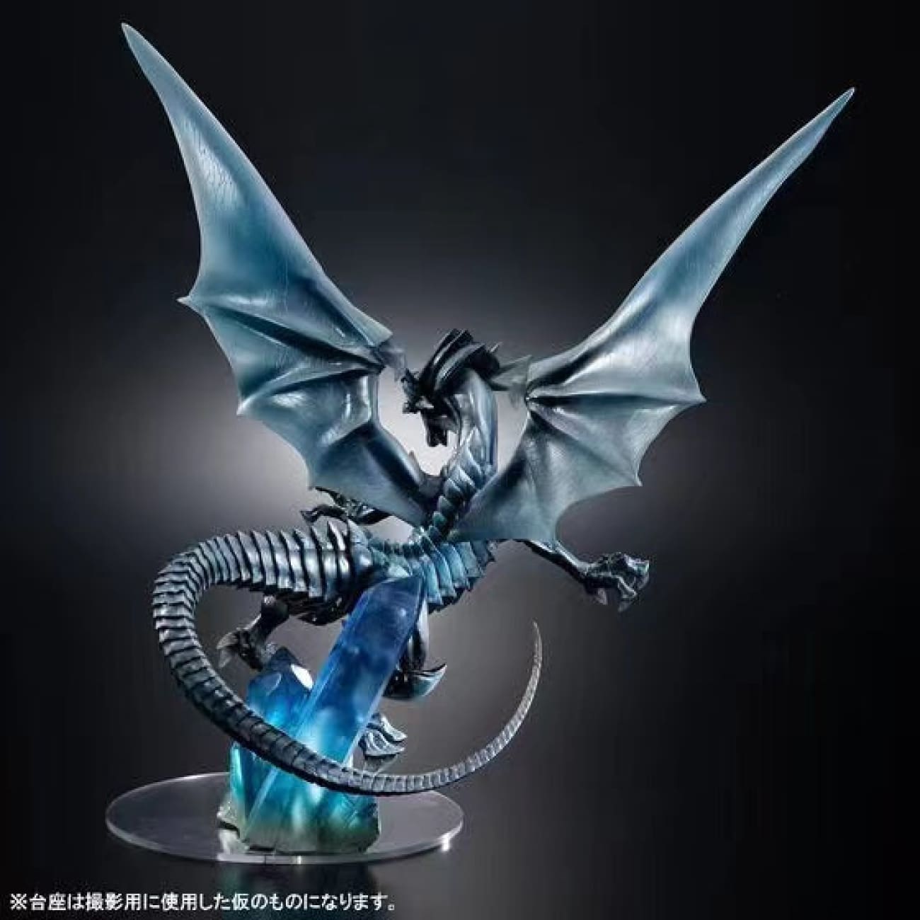 MegaHouse - Blue-Eyes White Dragon