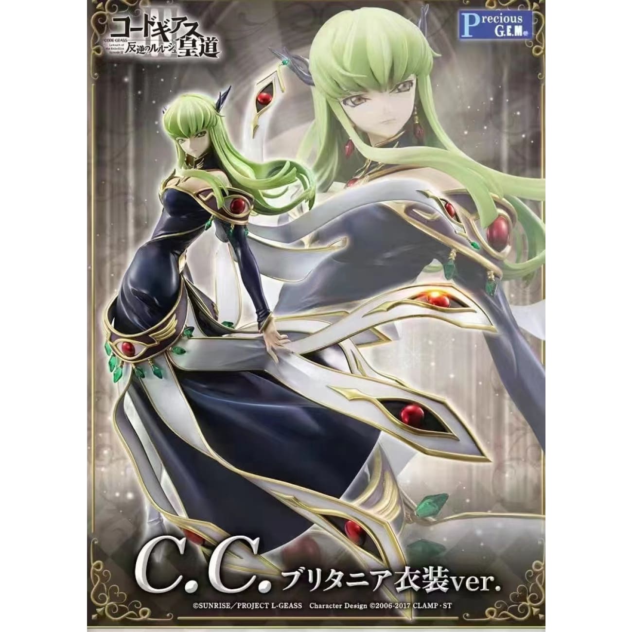 MegaHouse - C.C & Lelouch vi Britannia [3 Varints]