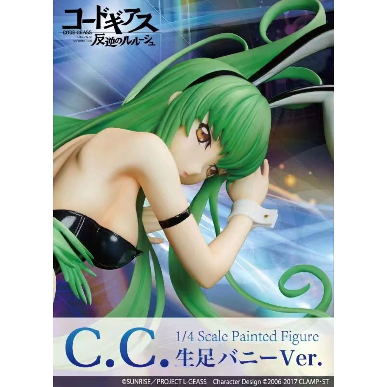 MegaHouse × FREEing B-style - C.C. Bunny Ver.