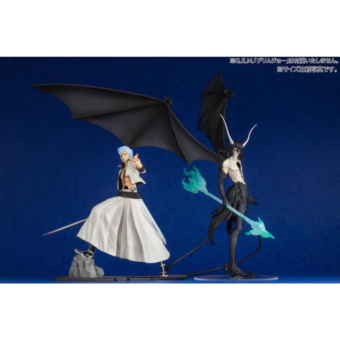  MegaHouse GEM - Ulquiorra Cifer