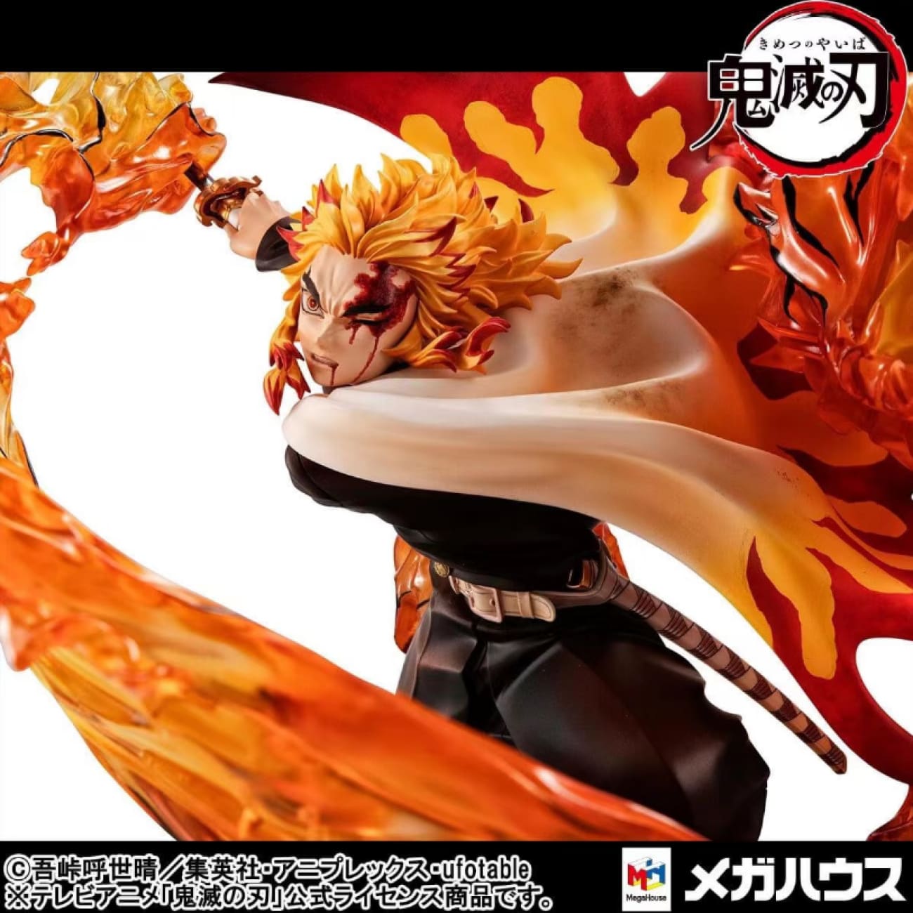 MegaHouse - Kyojuro Rengoku Fifth Form: Flame Tiger