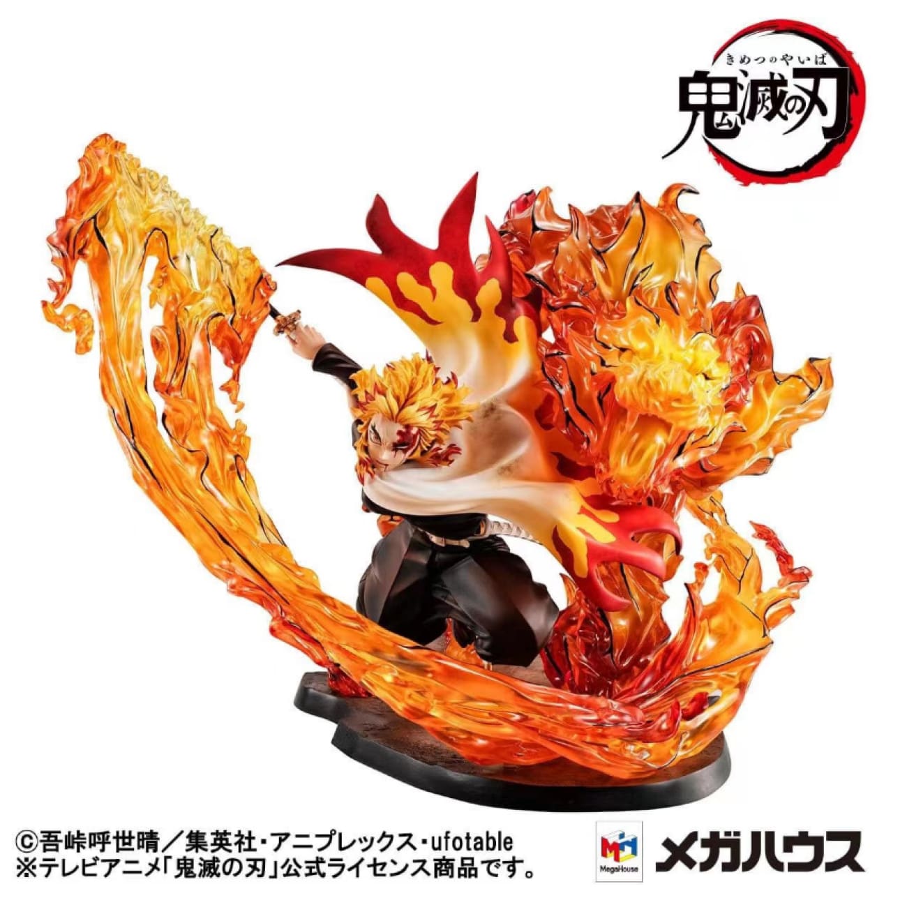 MegaHouse - Kyojuro Rengoku Fifth Form: Flame Tiger