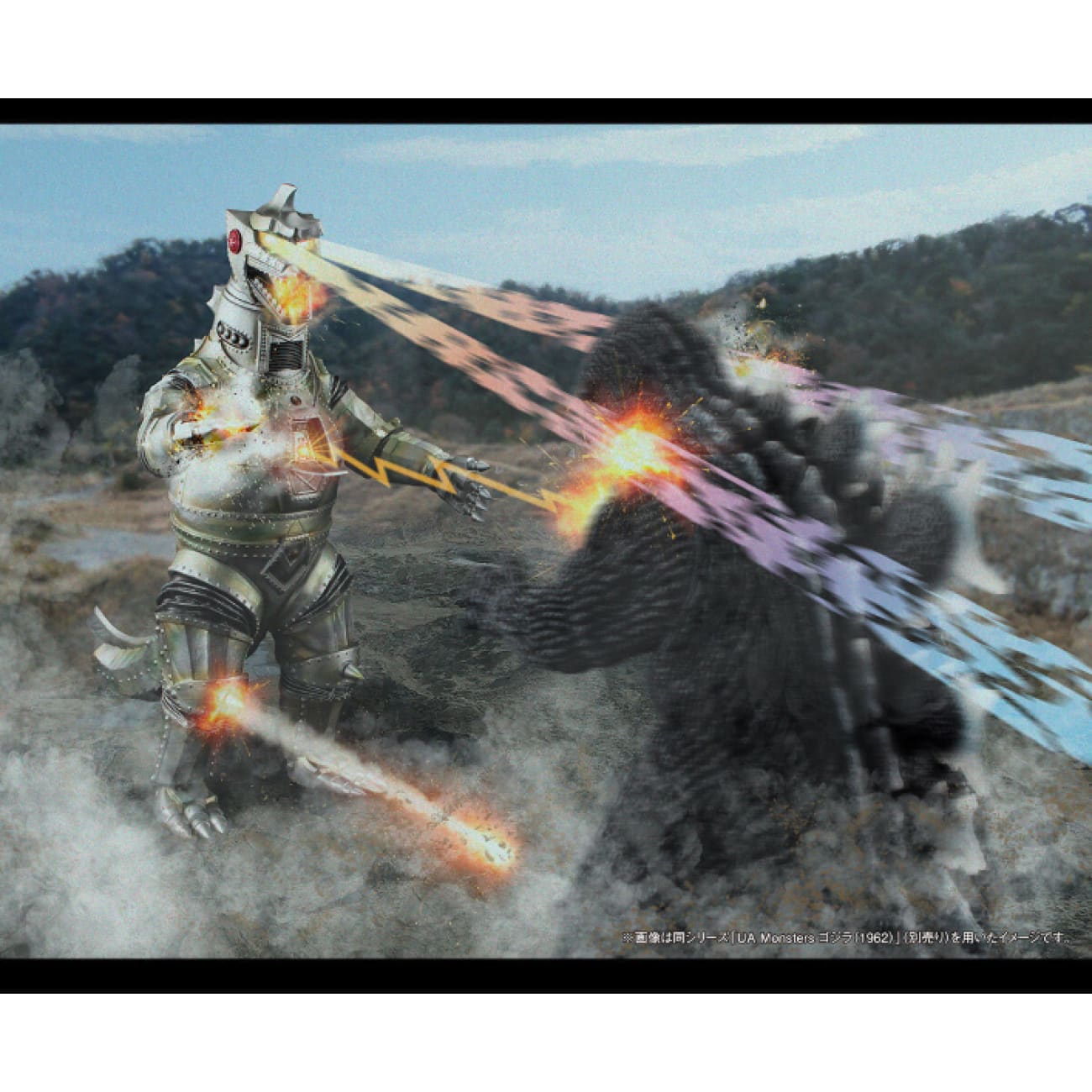 MegaHouse - Mechagodzilla 1974