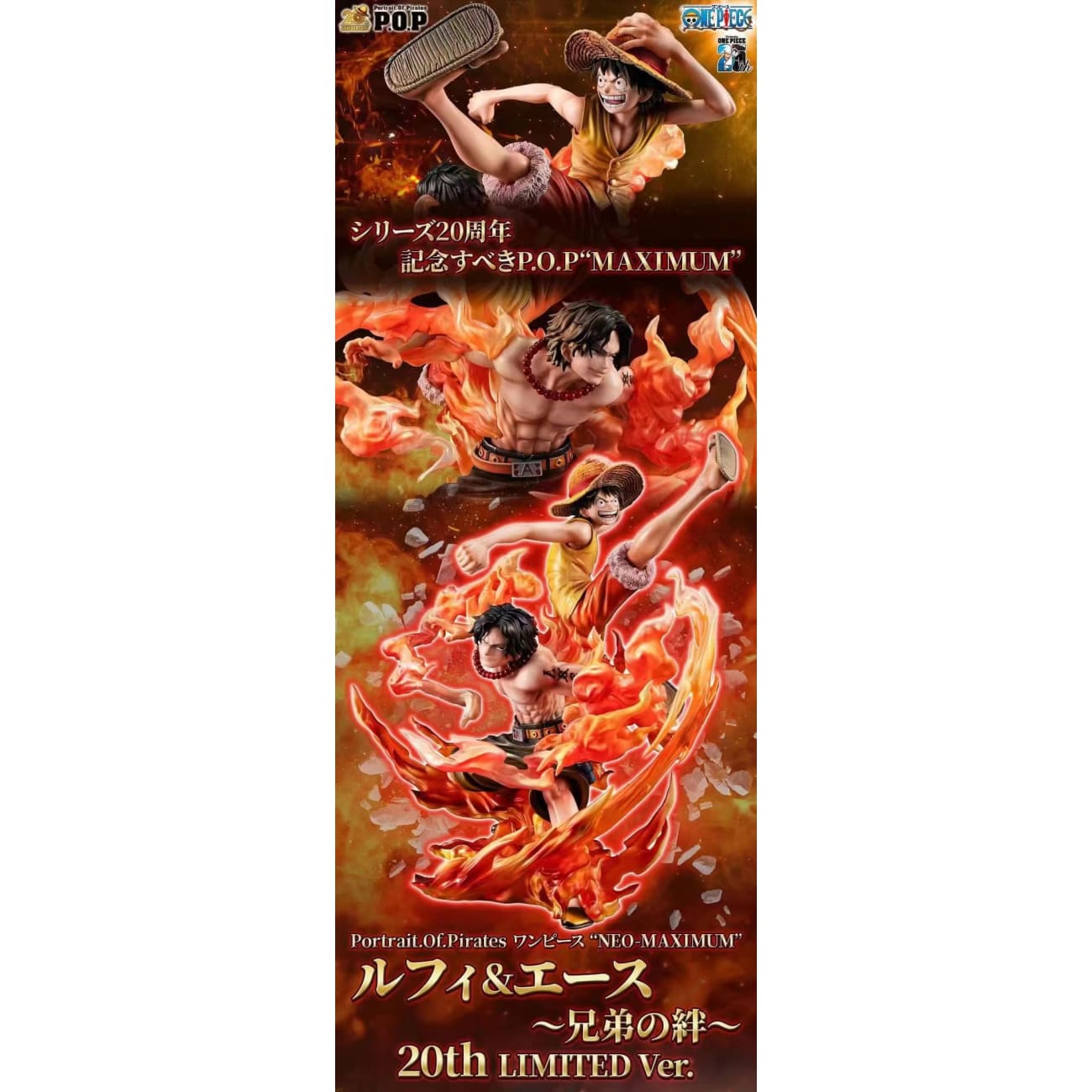 MegaHouse - Monkey D. Luffy & Portgas D. Ace