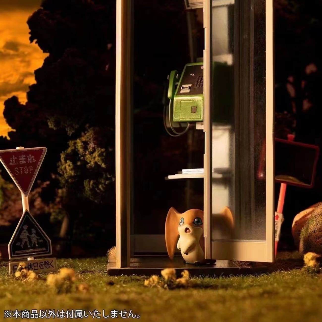 Megahouse - Pokemon with Telephone Booth