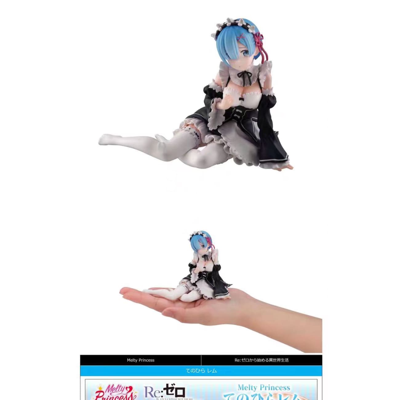 MegaHouse - Rem