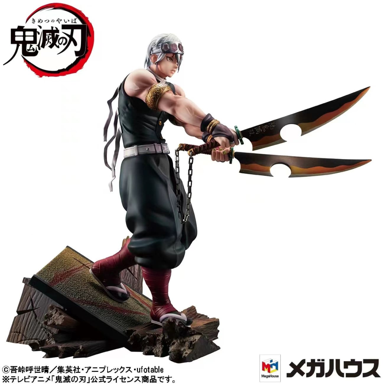 MegaHouse - Uzui Tengen