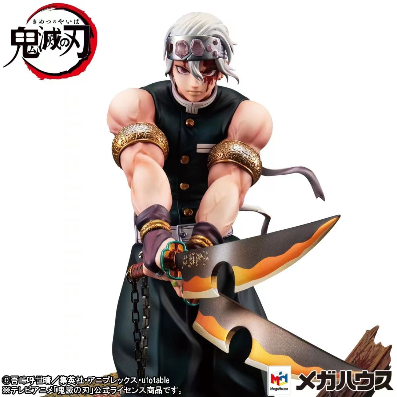 MegaHouse - Uzui Tengen