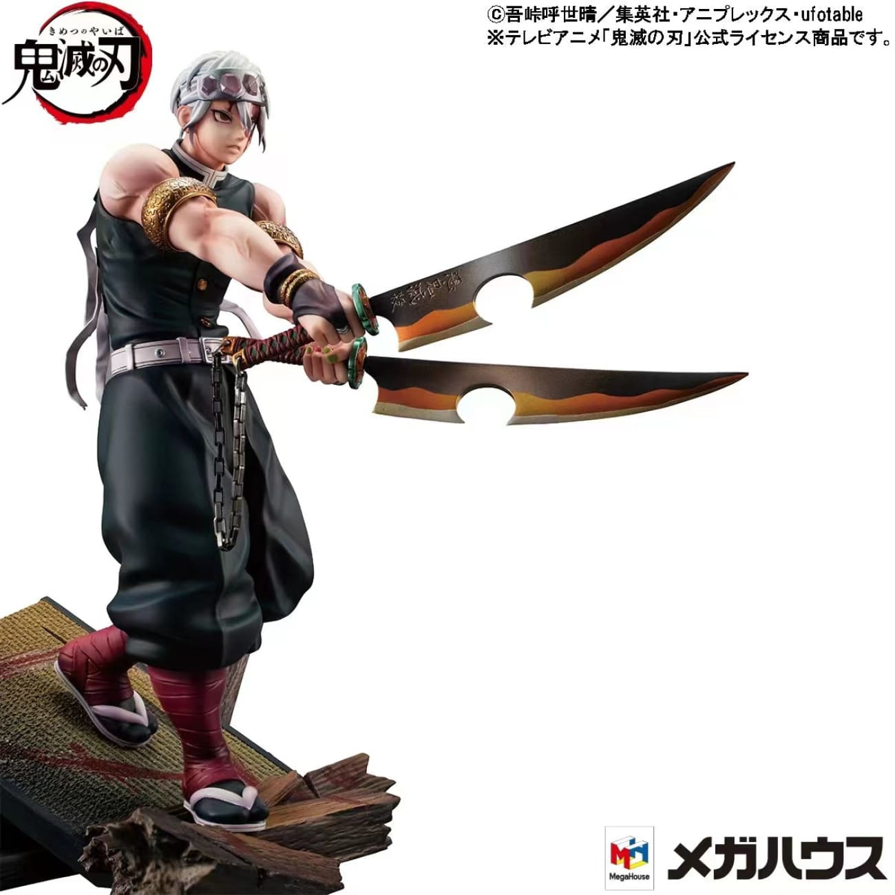 MegaHouse - Uzui Tengen