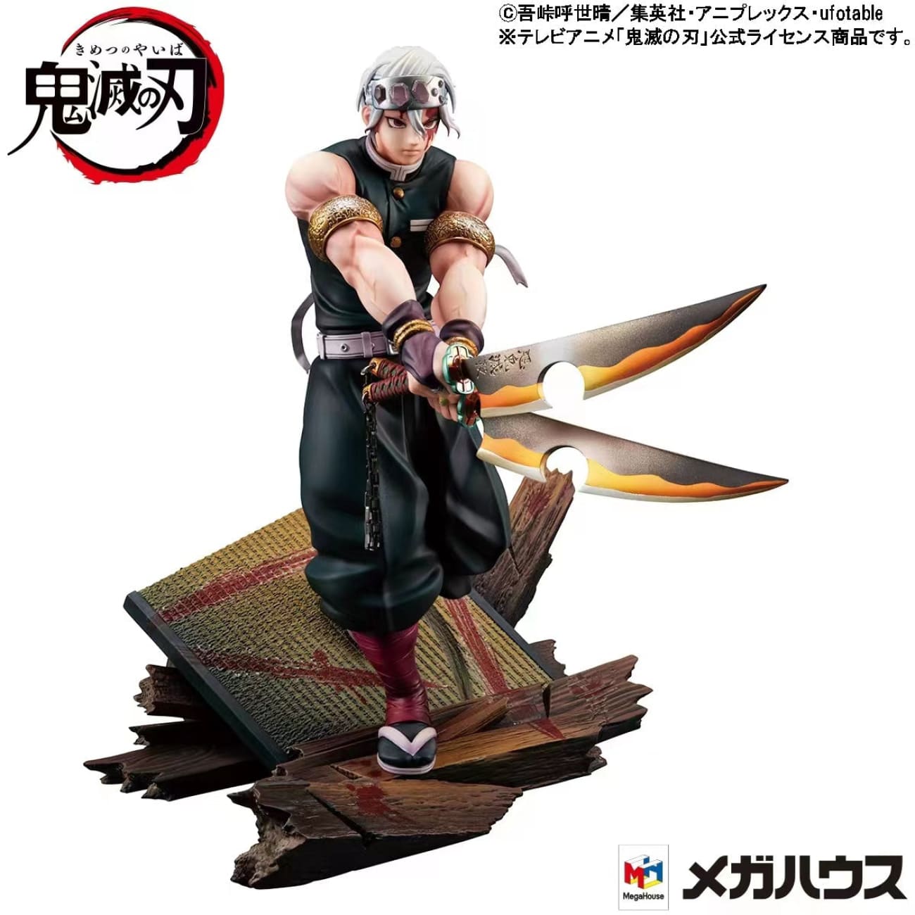 MegaHouse - Uzui Tengen