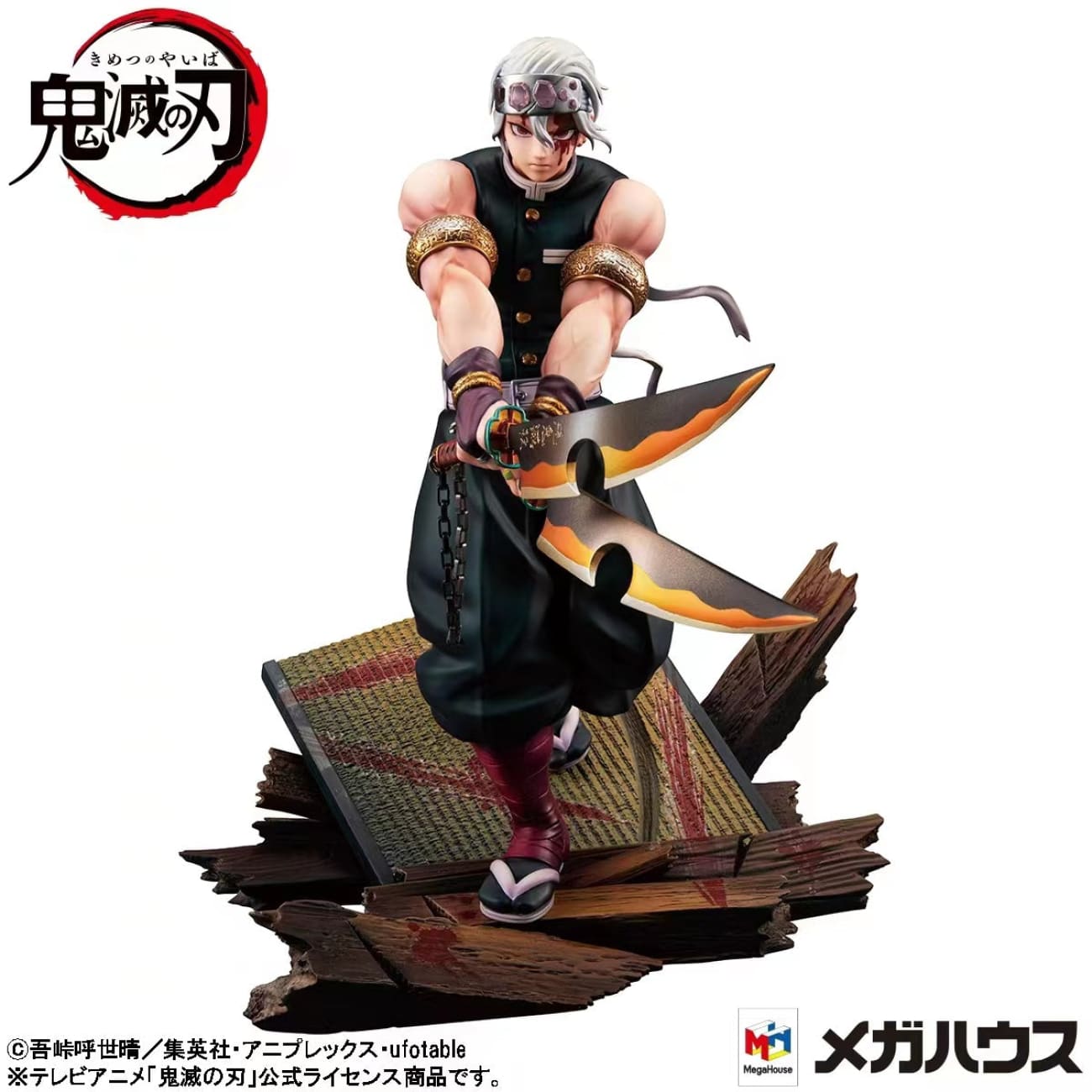 MegaHouse - Uzui Tengen
