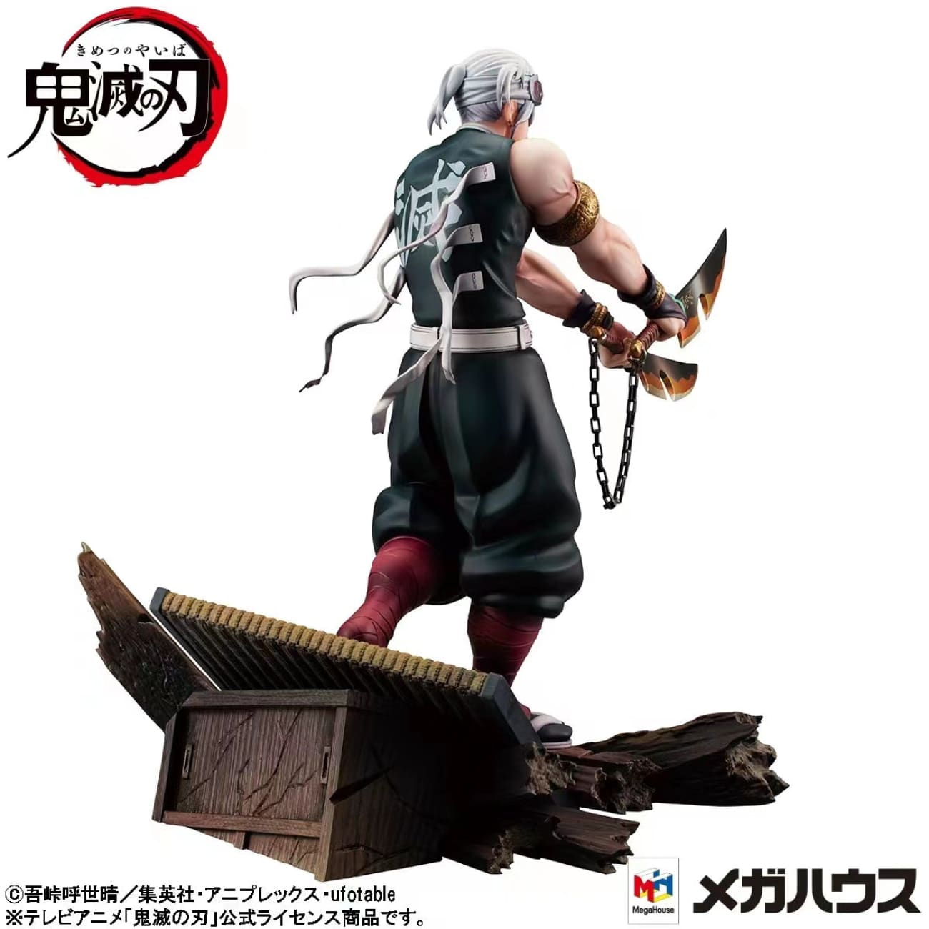 MegaHouse - Uzui Tengen