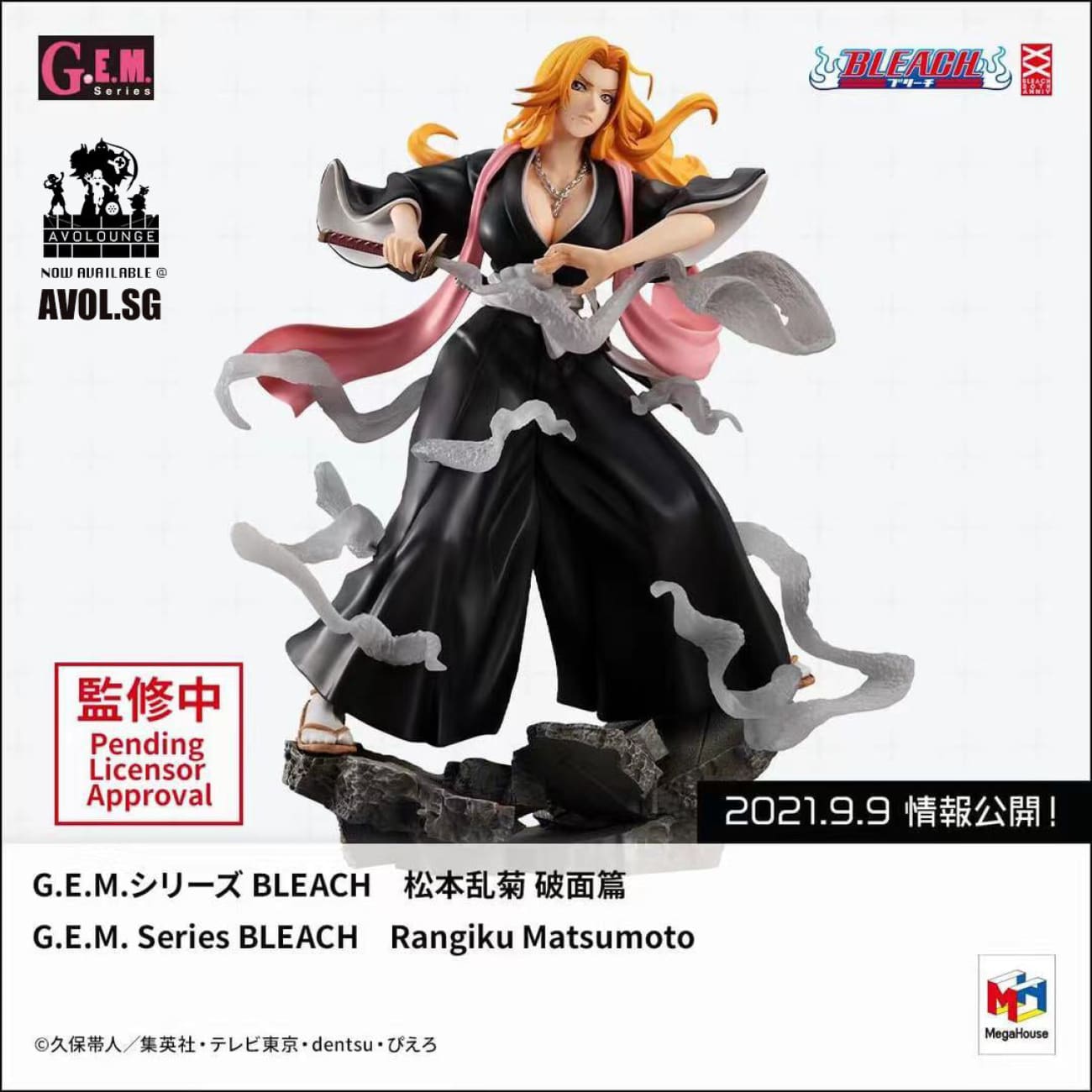 MegaHouse X G.E.M Series - Rangiku Matsumoto