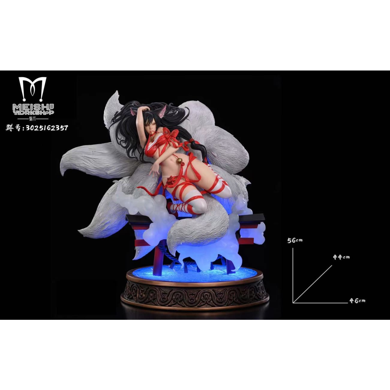 Meishu Workshop  - Little Fox 