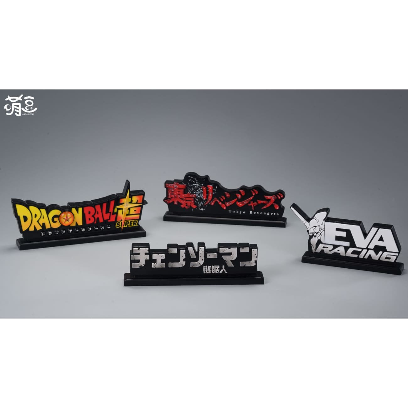 Meng Dou Studio - Anime Logo Stand Display - Dragon Ball / Chainsaw Man /  Neon Genesis Evangelion (EVA) / Tokyo Revengers
