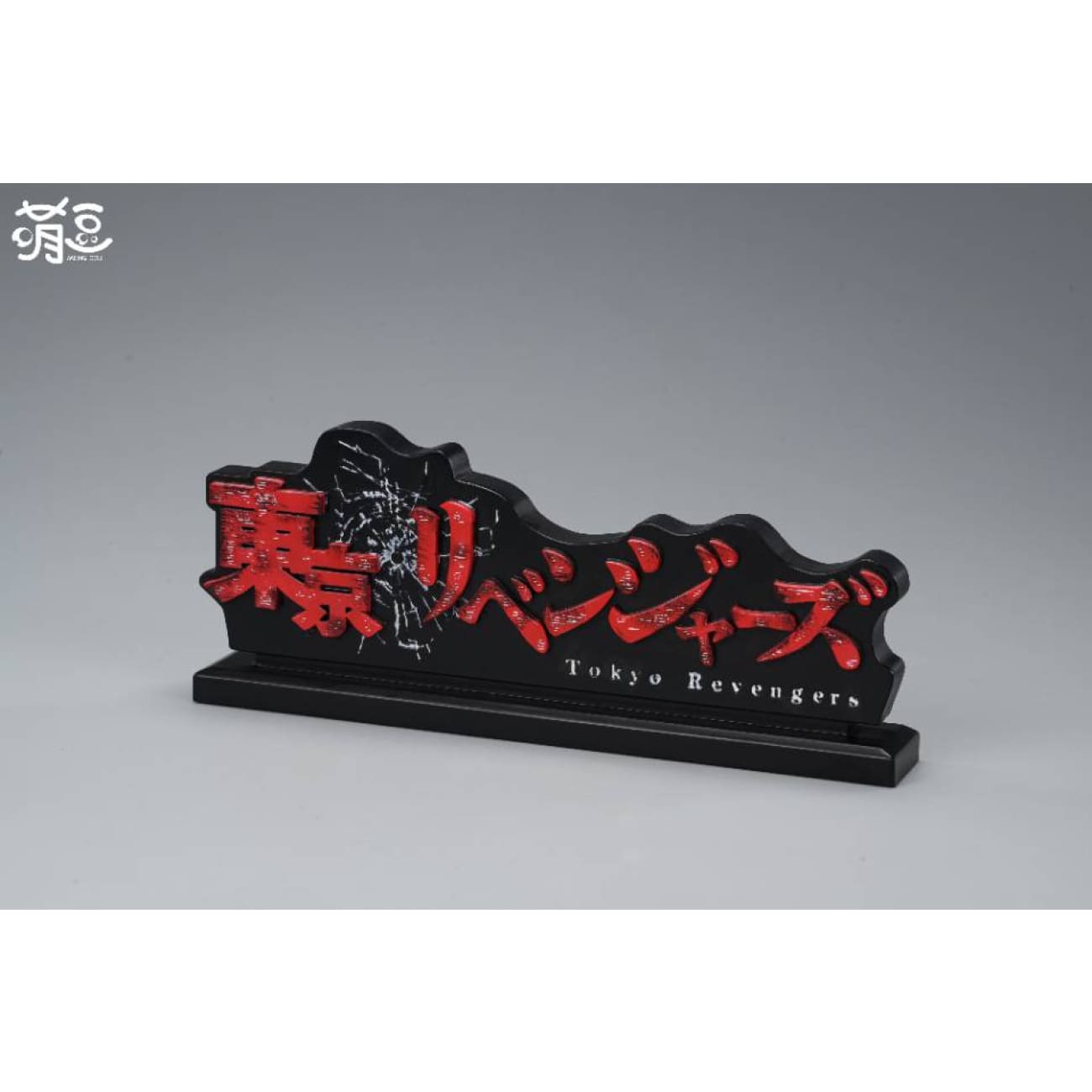 Meng Dou Studio - Anime Logo Stand Display - Dragon Ball / Chainsaw Man /  Neon Genesis Evangelion (EVA) / Tokyo Revengers