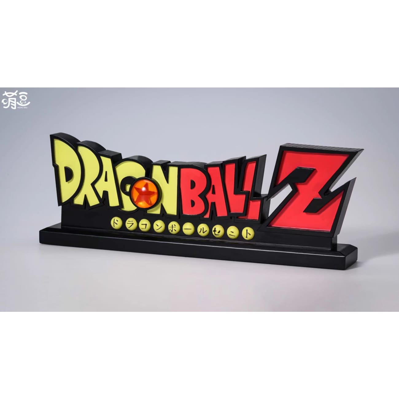 Meng Dou Studio - Anime Logo Stand - Dragon Ball