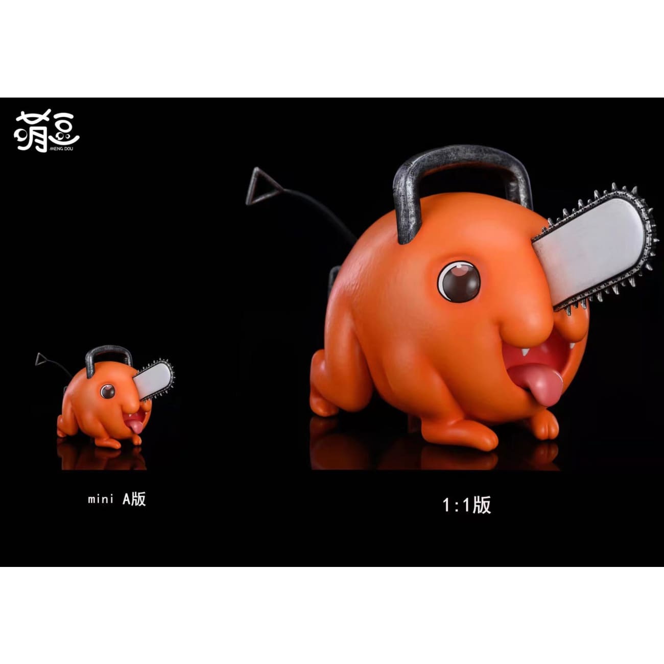 Meng Dou Studio - Pochita [4 variants]