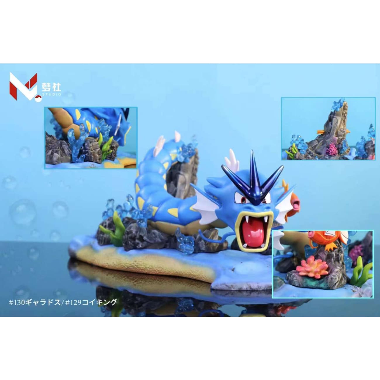 Meng She Studio - Gyarados Evolution (Magikarp & Gyarados)[4 Variants]