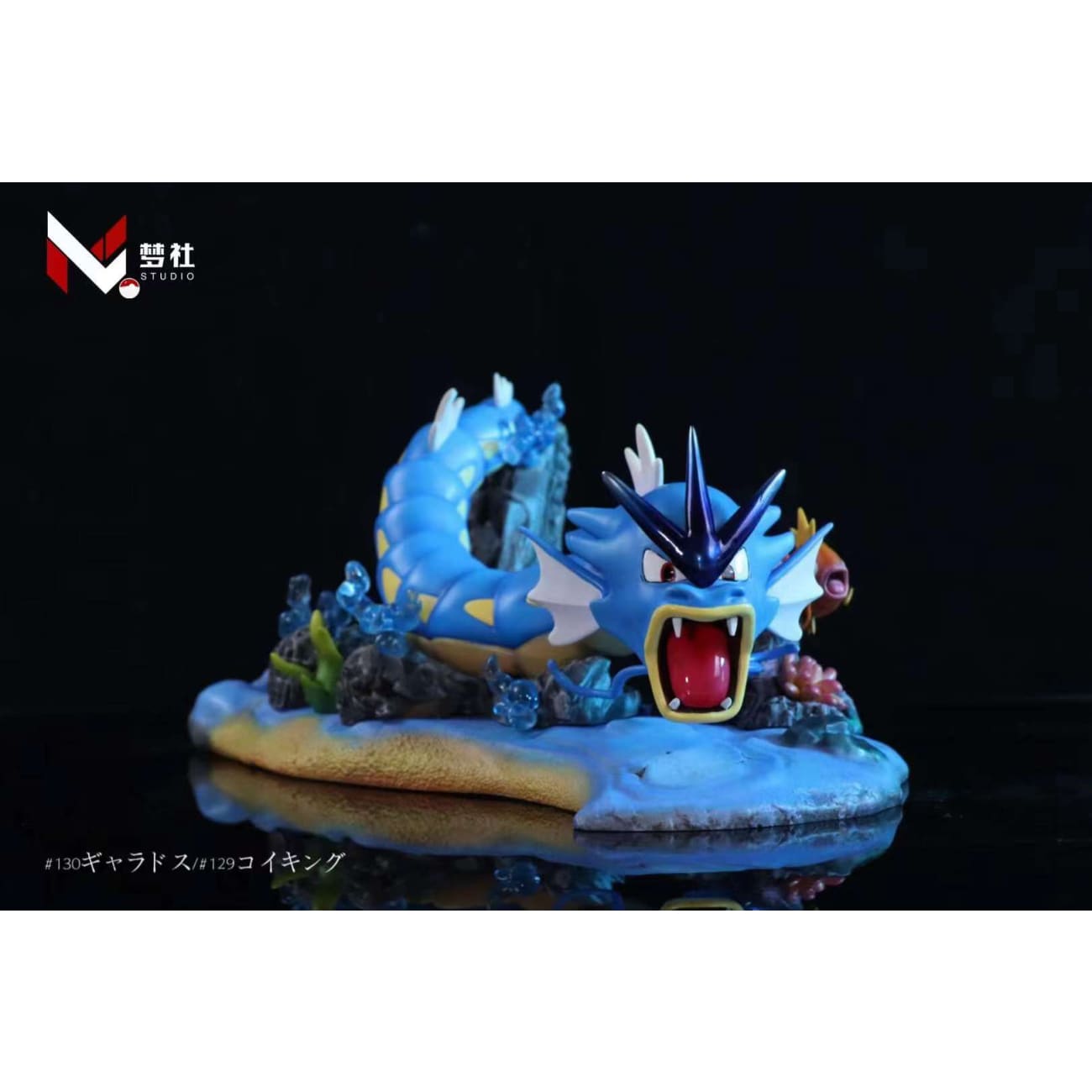 Meng She Studio - Gyarados Evolution (Magikarp & Gyarados)[4 Variants]