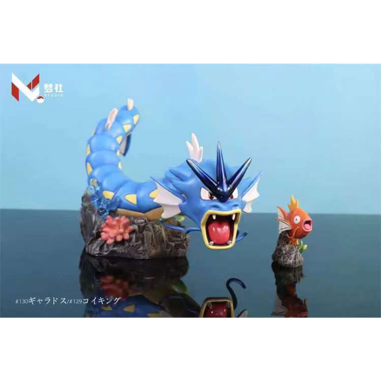 Meng She Studio - Gyarados Evolution (Magikarp & Gyarados)[4 Variants]
