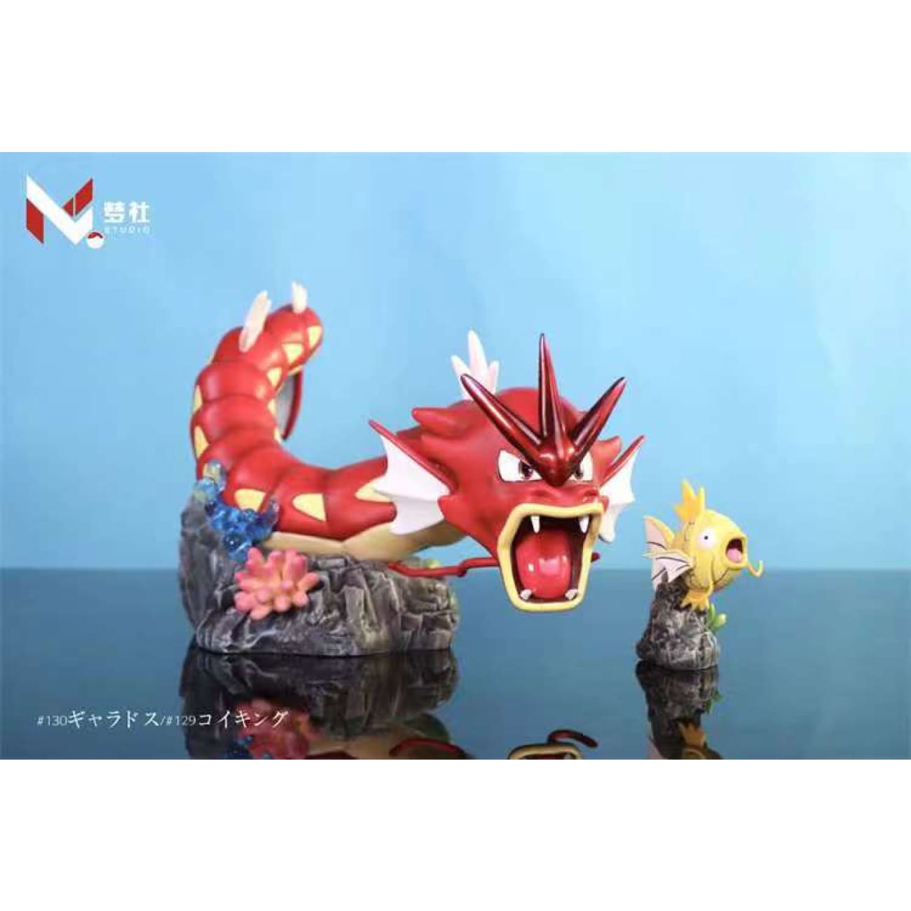 Meng She Studio - Gyarados Evolution (Magikarp & Gyarados)[4 Variants]