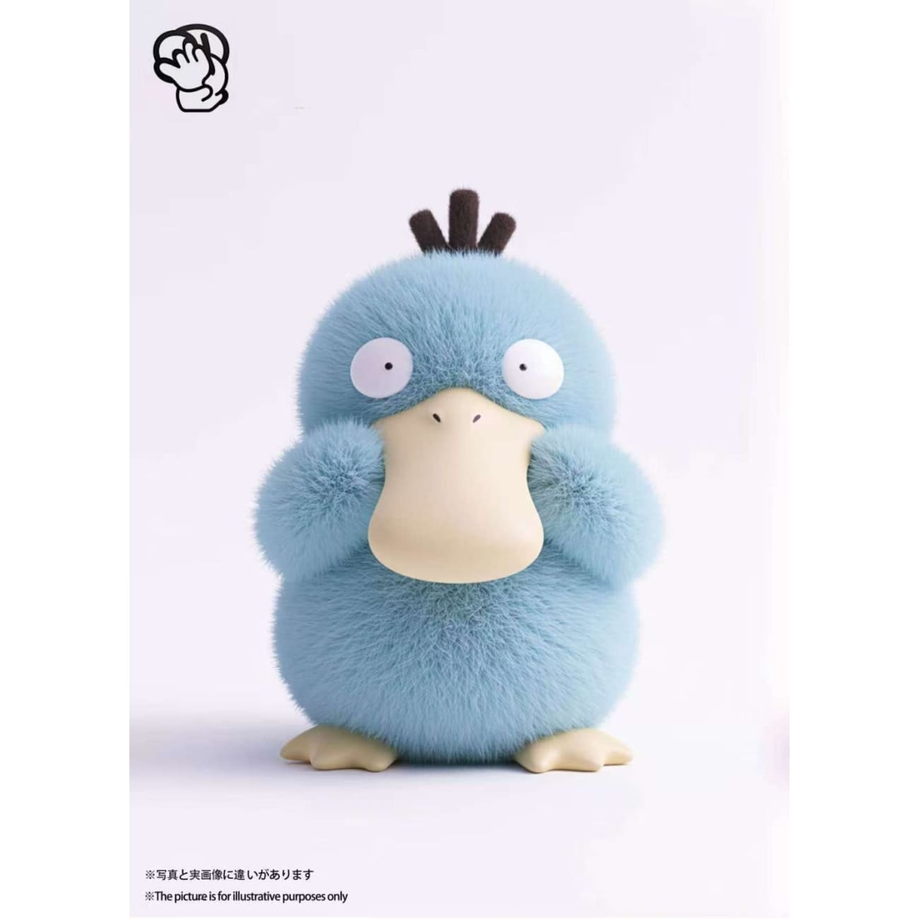 Meng Wan Wu Studio - Cute Psyduck