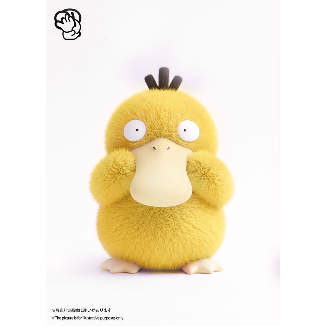 Meng Wan Wu Studio - Cute Psyduck