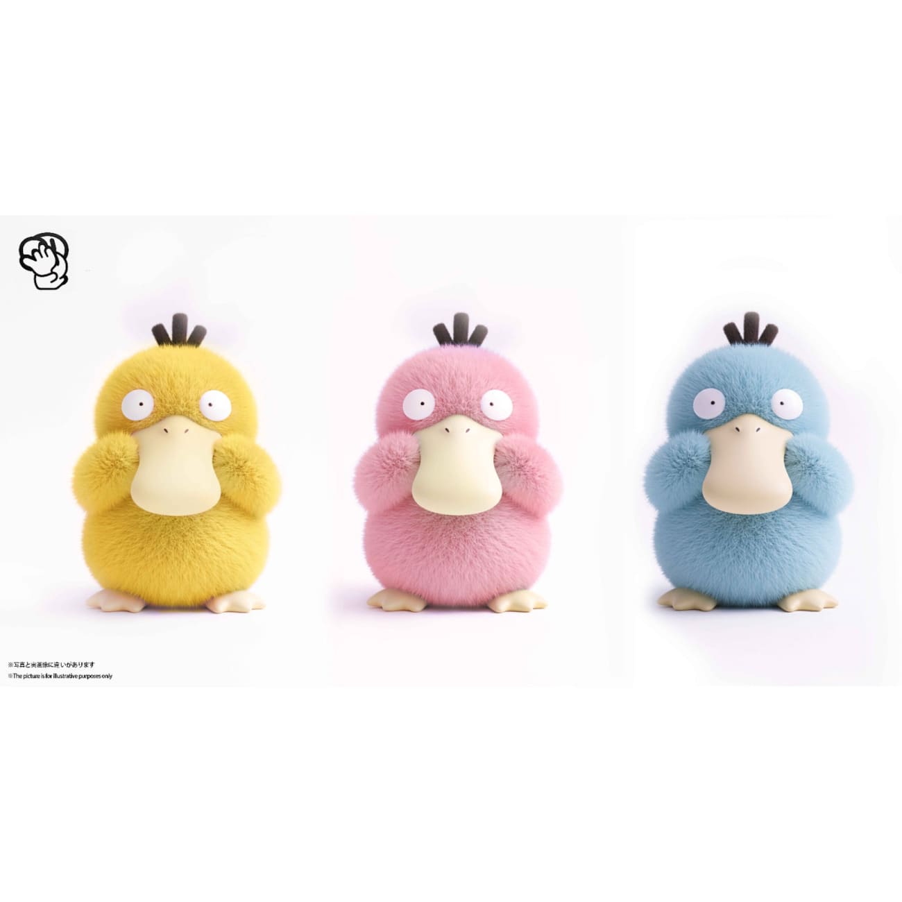 Meng Wan Wu Studio - Cute Psyduck