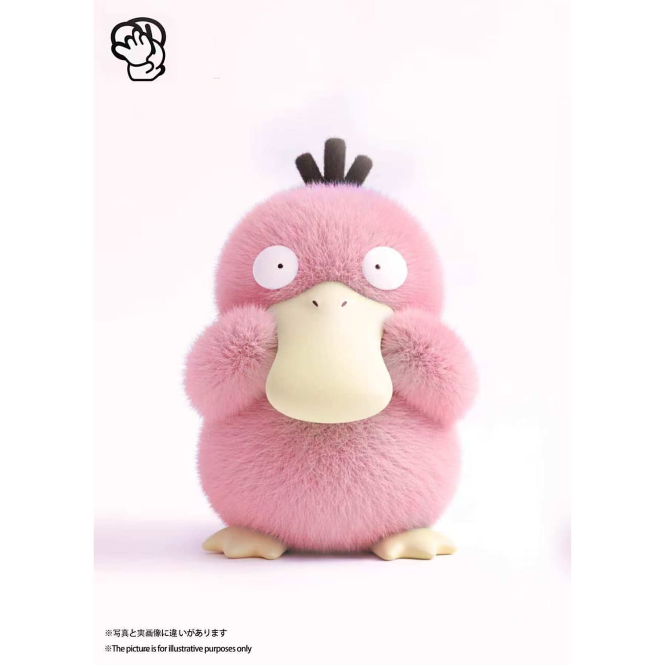 Meng Wan Wu Studio - Cute Psyduck