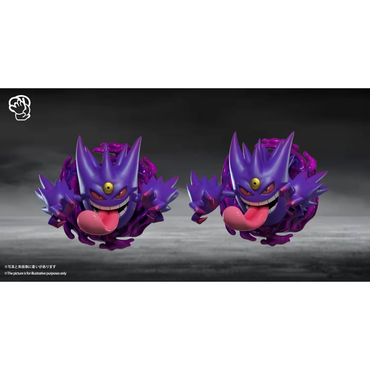 Meng Wan Wu Studio - Mega Gengar Fridge Magnet  [2 Variants]