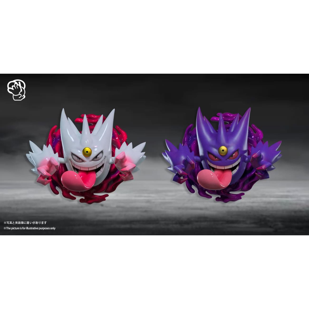 Meng Wan Wu Studio - Mega Gengar Fridge Magnet  [2 Variants]