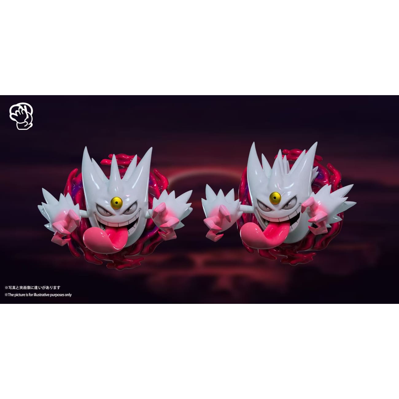 Meng Wan Wu Studio - Mega Gengar Fridge Magnet  [2 Variants]