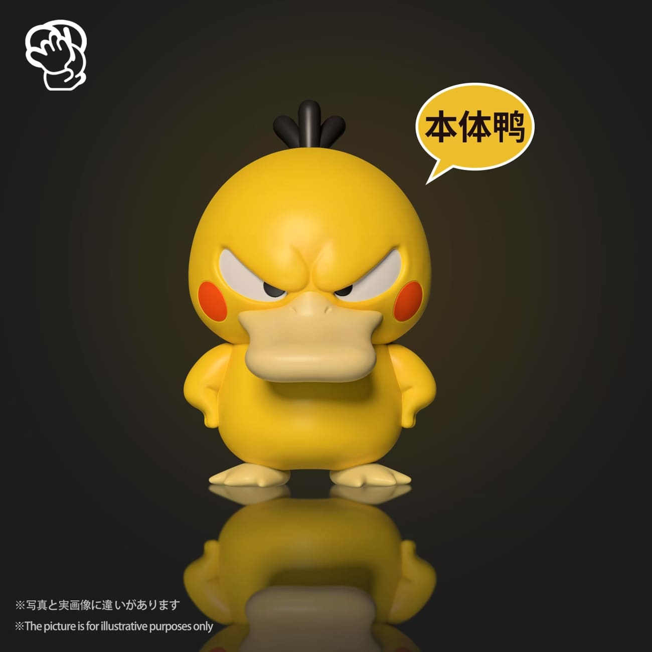 Meng Wan Wu Studio - Psyduck Trinkets [4 Variants]