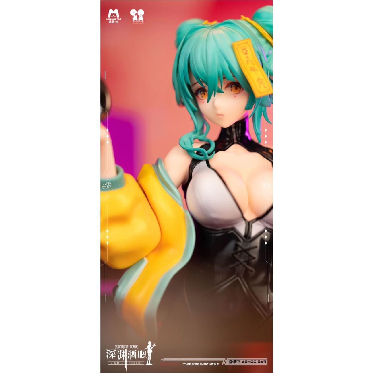 MengXiang Toys x PPDF Studio - Abyss Bar You You