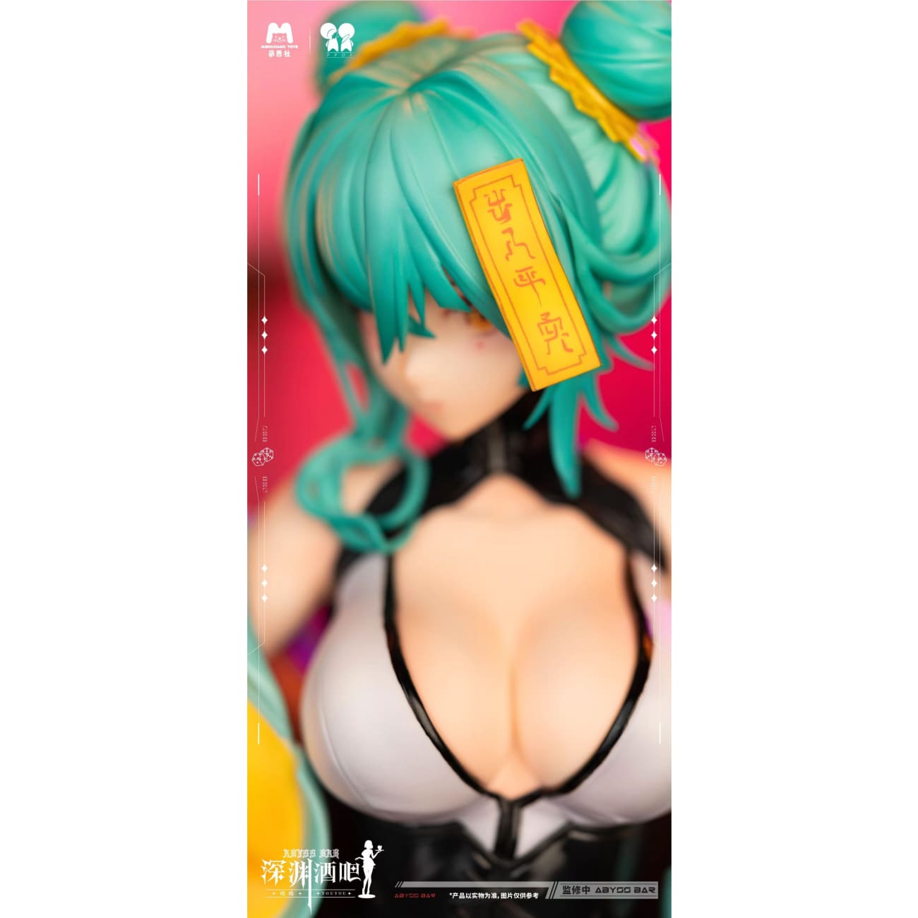 MengXiang Toys x PPDF Studio - Abyss Bar You You